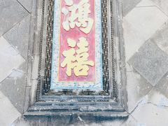 -张学良旧居陈列馆