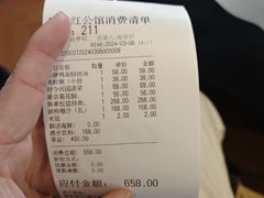 -民国红公馆(老门东店)