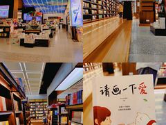 -新华书店(新街口旗舰店)