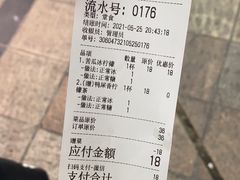 -LINLEE·手打柠檬茶(思北店)