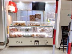-闻酥园(青羊区人民中路店)