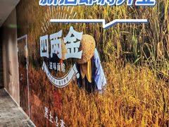 -北京安贞环宇荟