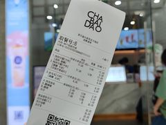 -茶百道(太原茂业天地店)
