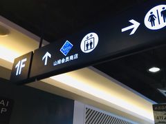 -亦庄创意生活广场