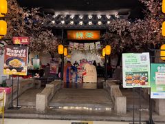 -绿茶餐厅(朝阳大悦城店)
