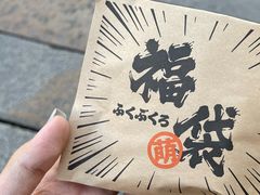 -合风谷(南下塘店)