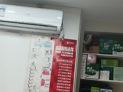 -郑远元专业修脚房(莲花南路春城步行街店)