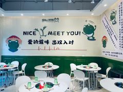 大堂-蛙两只美蛙鱼头火锅(恒茂店)