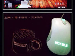 android_upload_pic-网鱼网咖(浦东万嘉广场店)