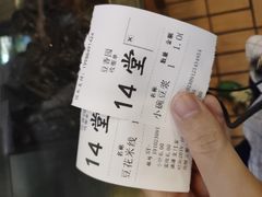 -豆香园(龙翔店)