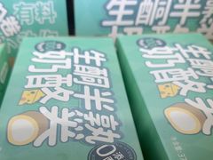 -花园饼屋·吐司蛋糕面包(星海店)