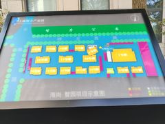 -上海智力产业园