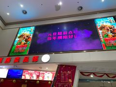 -山文星辉影城(青岛和谐广场店)