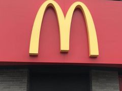 门面-麦当劳(上百万和城店)