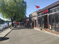 -后海公园