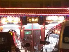 -同仁堂(北苑双营路店)