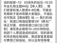 -H次元沉浸剧情密室(街道口店)