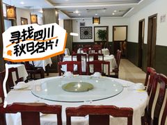 -旭龙鱼头王(航华店)