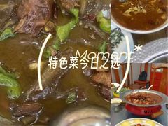 -郭屯王家炖鸡炒鸡(振兴西路店)