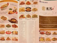 -雍苑(创润大厦店)