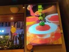-潮火锅·麻辣牛肉火锅(观音桥方圆·LIVE店)