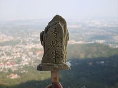 -香山公园