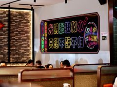 -卞二小串·鹤岗烧烤·坑烤(永定路店)