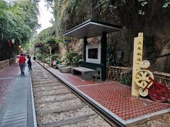 -铁路文化公园