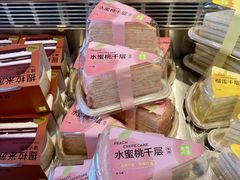 -奈雪的茶(金凤万达PRO店)