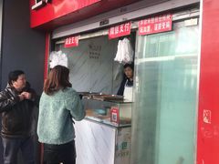 门面-上海鸡柳店(中街盛京大家庭店)