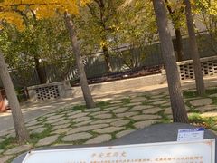 -平安里(地铁站)