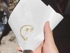 -禾生粑粑坊(陕西路店)