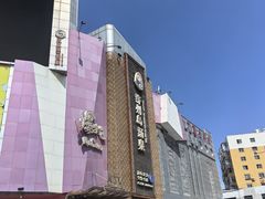 -济州岛汤泉(广宜店)