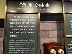 -上海市外滩历史纪念馆