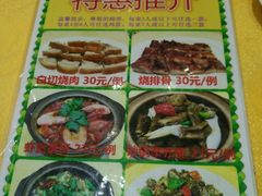 -瑞记湛江鸡饭店·粤西第一鸡(粤垦店)