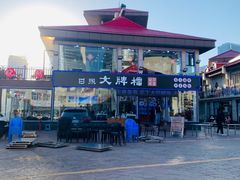 -日照大牌檔•小船海鲜(万平口店)