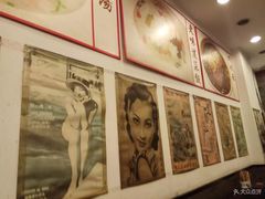 -三两春(浦三路店)