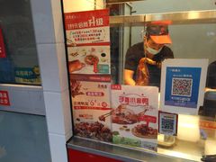 -京脆香烤鸭(温宿路店)
