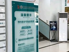 -派美特宠物医院·核磁CT·骨科肿瘤·疑难转诊(沈农禾丰店)