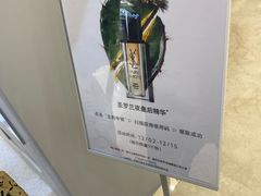 -上海第一八佰伴