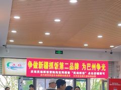 -民杨抓饭(柏香苑店)