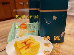 -御品轩(边家村店)