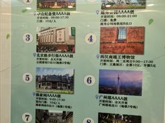 -广东大厦酒店(广州北京路步行街纪念堂地铁站店)