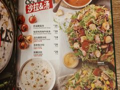 -棒约翰比萨意面(马家堡西路店)