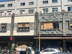 -味可道美食坊(福基路店)