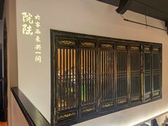 -院8里·小聚园(九眼桥店)