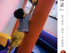 -美吉姆儿童发展中心(远洋中心店)