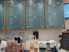 -BONBON BAKERY