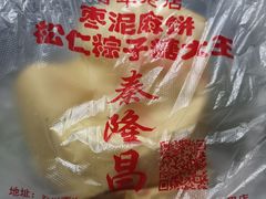 -姑苏秦隆昌(木渎古镇店)