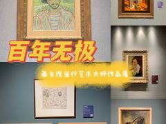 -中华世纪坛